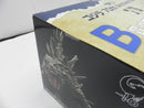 【中古】【未開封】呉爾羅(2023) 「一番くじ ゴジラ 70th Anniversary」 B賞＜フィギュア＞（代引き不可）6587