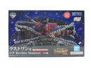 【中古】【未開封】ロキ 「一番くじ ワンピース -エルバフ編- GIANT BASH!! Vol.1」 Revible Moment ラストワン賞＜フィギュア＞（代引き不可）6587