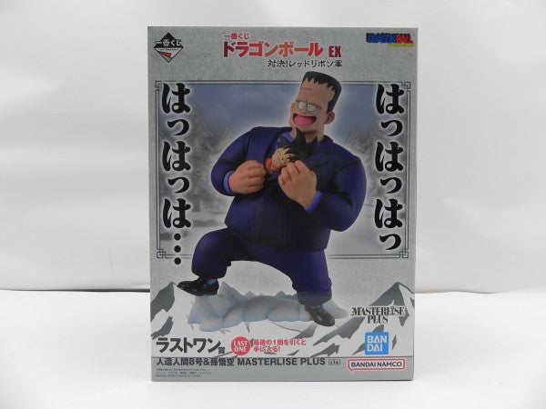 中古】ドラゴンボールフィギュア – 「