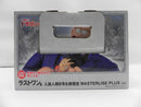 【中古】【未開封】人造人間8号＆孫悟空 「一番くじ ドラゴンボール EX 対決!レッドリボン軍」 MASTERLISE PLUS ラストワン賞＜フィギュア＞（代引き不可）6587