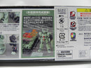 【中古】【未組立】1/100 MG RGM-89 ジェガン 「機動戦士ガンダム 逆襲のシャア」 [5063575]＜プラモデル＞（代引き不可）6587