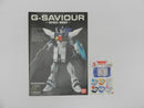【中古】【未組立】1/144 HG Gセイバー 「G-SAVIOUR」（無重力仕様） [0078676]＜プラモデル＞（代引き不可）6587