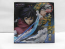 【中古】【未開封】竈門炭治郎＆冨岡義勇 「アニプレックスオンラインくじ 劇場版 鬼滅の刃 無限城編 第一章 猗窩座再来」 A賞＜フィギュア＞（代引き不可）6587