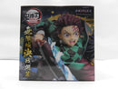 【中古】【未開封】竈門炭治郎＆冨岡義勇 「アニプレックスオンラインくじ 劇場版 鬼滅の刃 無限城編 第一章 猗窩座再来」 A賞＜フィギュア＞（代引き不可）6587