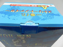 【中古】【未開封】春麗 「一番くじ ストリートファイター」 MASTERLISE A賞＜フィギュア＞（代引き不可）6587