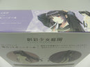 【中古】【未組立】【3点セット】1/10 薬師寺久遠【篝火真里亞・衣装】創彩少女庭園/アレンジウィッグ/同時購入特典＜プラモデル＞（代引き不可）6587