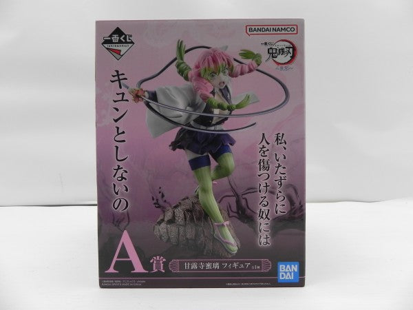 中古】鬼滅の刃フィギュア