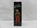 【中古】【未開封】超サイヤ人孫悟空 「一番くじ ドラゴンボール THE CHRONICLE OF GOKU」 MASTERLISE C賞＜フィギュア＞（代引き不可）6587
