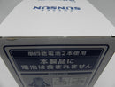 【中古】【未開封】パペットスンスン おしゃべりぬいぐるみ 「Happyくじ パペットスンスン」 SP賞＜おもちゃ＞（代引き不可）6587