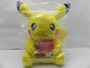 【中古】【未開封】ピカチュウ(オスのすがた) 30周年記念ぬいぐるみ 「一番くじ Pokemon 30th ANNIVERSARY vol.1」ラストワン賞＜おもちゃ＞（代引き不可）6587