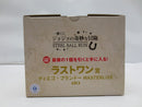 【中古】【未開封】ディエゴ・ブランドー 「一番くじ ジョジョの奇妙な冒険 STEEL BALL RUN」 MASTERLISE ラストワン賞＜フィギュア＞（代引き不可）6587