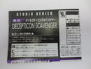 【中古】【開封品】ディセプティコン スカベンジャー SS-47 「トランスフォーマー スタジオシリーズ」＜フィギュア＞（代引き不可）6587
