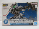 【中古】【未組立】MGSD ガンダムバルバトス [アイアンブラッドコーティング] 「機動戦士ガンダム 鉄血のオルフェンズ」＜プラモデル＞（代引き不可）6587