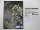 【中古】【未組立】MGSD ガンダムバルバトス [アイアンブラッドコーティング] 「機動戦士ガンダム 鉄血のオルフェンズ」＜プラモデル＞（代引き不可）6587