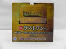 【中古】【未開封】杉元佐一 ラストワンver. 「一番くじ ゴールデンカムイ 〜金塊争奪戦〜」 MASTERLISE ラストワン賞＜フィギュア＞（代引き不可）6587