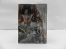 【中古】【未開封】リヴァイ 〜心臓を捧げよ〜 「一番くじ 進撃の巨人 〜それぞれの決意〜」 MEGAIMPACT C賞＜フィギュア＞（代引き不可）6587