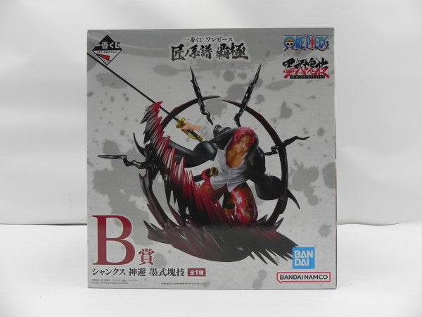 中古】ワンピースフィギュア – 「