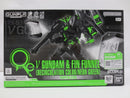 【中古】【未組立】1/144 ENTRY GRADE νガンダム ＆フィン・ファンネル「機動戦士ガンダム 逆襲のシャア」[5074004]＜プラモデル＞（代引き不可）6587