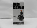 【中古】【未開封】黒崎一護 「BLEACH-ブリーチ-」 SOLID AND SOULS-黒崎一護-II＜フィギュア＞（代引き不可）6587