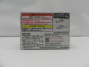 【中古】【未開封】黒崎一護 「BLEACH-ブリーチ-」 SOLID AND SOULS-黒崎一護-II＜フィギュア＞（代引き不可）6587
