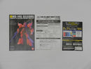 【中古】【未組立】1/144 HG MS-14B ジョニー・ライデン専用ゲルググ 「機動戦士ガンダム MSV-R」 ＜プラモデル＞（代引き不可）6587