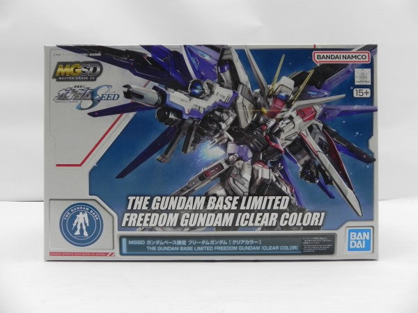 中古】【未組立】MGSD ZGMF-X10A フリーダムガンダム クリアカラー