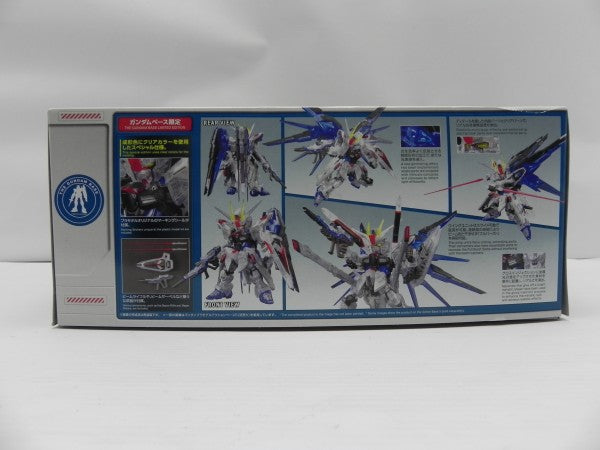 中古】【未組立】MGSD ZGMF-X10A フリーダムガンダム クリアカラー