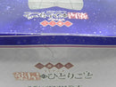 【中古】【未開封】猫猫 「一番くじ TVアニメ 薬屋のひとりごと」 MASTERLISE A賞＜フィギュア＞（代引き不可）6587