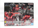 【中古】【未組立】1/144 HG 赤い三巨星チームセット 「機動戦士ガンダム 戦場の絆II」 プレミアムバンダイ限定＜プラモデル＞（代引き不可）6587