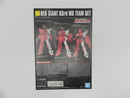 【中古】【未組立】1/144 HG 赤い三巨星チームセット 「機動戦士ガンダム 戦場の絆II」 プレミアムバンダイ限定＜プラモデル＞（代引き不可）6587