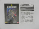 【中古】【未組立】1/100 MG ジム・スナイパーカスタム(機動戦士Zガンダム版) 「機動戦士Zガンダム」[5072068]＜プラモデル＞（代引き不可）6587