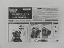【中古】【開封品】ROBOT魂 ＜SIDE MS＞ MS-09R リック・ドム ver. A.N.I.M.E. 〜ソロモン攻略戦カラー〜「機動戦士ガンダム」＜フィギュア＞（代引き不可）6587