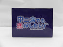 【中古】【未開封】小鳥遊六花 「中二病でも恋がしたい!」 プレミアムフィギュア ”小鳥遊六花”＜フィギュア＞（代引き不可）6587