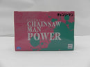【中古】【未開封】パワー 「チェンソーマン」 パワーフィギュア-約束だったじゃろ?-＜フィギュア＞（代引き不可）6587