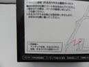 【中古】【中身未開封品】纏流子 「キルラキル」 プレミアムフィギュア ”纏流子”＜フィギュア＞（代引き不可）6587