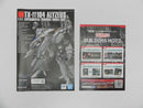 【中古】【未組立】1/144 HG アリュゼウス 「機動戦士ガンダム 閃光のハサウェイ」 [5072030]＜プラモデル＞（代引き不可）6587
