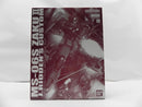 【中古】【未組立】1/100 MG MS-06S ジョニー・ライデン専用ザクII 「機動戦士ガンダム MSV-R」[5065744]＜プラモデル＞（代引き不可）6587