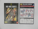 【中古】【未組立】1/100 MG MS-06S ジョニー・ライデン専用ザクII 「機動戦士ガンダム MSV-R」[5065744]＜プラモデル＞（代引き不可）6587