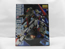 【中古】【未組立】1/100 MG MSZ-006 Zガンダム Ver.2.0 「機動戦士Zガンダム」 [5061578]＜プラモデル＞（代引き不可）6587