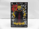 【中古】【開封品】殺せんせー 「暗殺教室」 DXFフィギュア＜フィギュア＞（代引き不可）6587