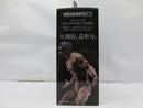 【中古】【未開封】エレン(巨人)〜巨大樹の森 決戦ver.〜 「一番くじ 進撃の巨人〜壁の外の世界〜」 MEGAIMPACT ラストワン賞＜フィギュア＞（代引き不可）6587