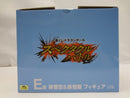 【中古】【未開封】孫悟空＆孫悟飯 「一番くじ ドラゴンボール スペクタクルバトル」 E賞＜フィギュア＞（代引き不可）6587