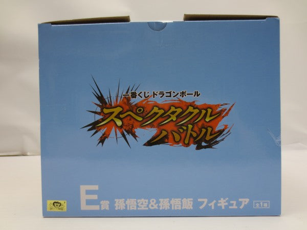 中古】【未開封】孫悟空＆孫悟飯 「一番くじ ドラゴンボール