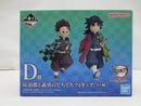 【中古】【未開封】炭治郎と義勇のてちてちフィギュア 「一番くじ 鬼滅の刃 〜上弦の弐〜」 D賞＜フィギュア＞（代引き不可）6587