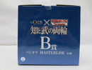 【中古】【未開封】バジオウ 「一番くじ 春秋戦国大戦キングダム The Animation 知と武の両輪」 B賞 MASTERLISE＜フィギュア＞（代引き不可）6587