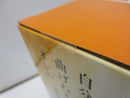 【中古】【未開封】うずまきナルト 「一番くじ NARUTO-ナルト- 中忍試験編」 MASTERLISE A賞＜フィギュア＞（代引き不可）6587