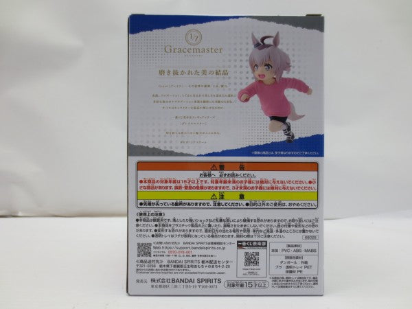 中古】【未開封】オグリキャップ [幼い記憶]「一番くじ アニメ ウマ娘