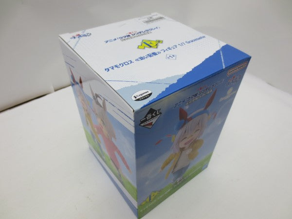 中古】【未開封】タマモクロス [幼い記憶]「一番くじ アニメ ウマ娘