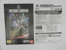 【中古】【未組立】MG 1/100 ガンダムベース限定 フリーダムガンダム Ver.2.0[シルバーコーティング]＜プラモデル＞（代引き不可）6587