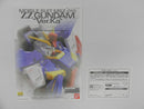 【中古】【未組立】1/100 MG MSZ-010 ダブルゼータガンダム Ver.Ka クリアカラー 「機動戦士ガンダムZZ」＜プラモデル＞（代引き不可）6587